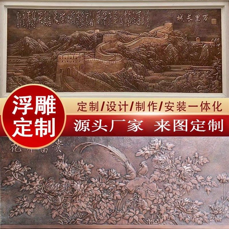 玻璃钢浮雕定制锻铜铸铜仿铜背景墙山水壁画校园文化装饰立体雕塑,农用物资,苗木固定器/支撑器,淘宝优惠券,粉丝福利购,淘宝优惠卷