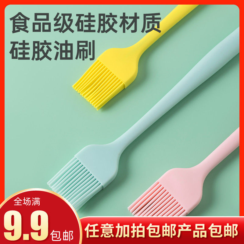油刷子厨房烙饼油刷家用耐高温不掉毛硅胶烧烤烘焙食品食用小刷子,农用物资,苗木固定器/支撑器,淘宝优惠券,粉丝福利购,淘宝优惠卷