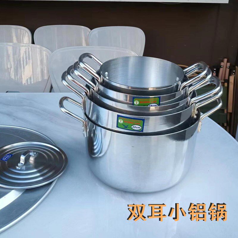 加厚有盖纯铝锅越南锅老款家用双耳煮粥锅煲汤小锅炖锅烧水羊肉锅