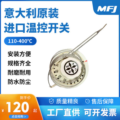现货意大利原装进口CAEM TU F DT 30-110可调温度开关T100 CA110