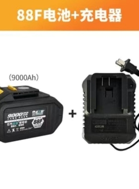 款电动扳手充电器座充2106/2103/2101通用48V88F通用充电器