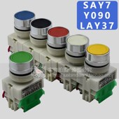 11BN 森奥 Y090 点动按钮SAY7 LAY37 控制按钮起动按钮 停止按钮