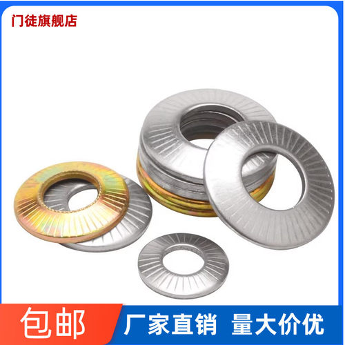 DIN6796防松垫65锰钢防滑垫加大加厚蝶形彩锌达克罗碟簧锁紧垫片