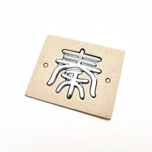 适配比亚迪汉秦海豹宋唐后字标dmp元plus驱逐舰dmi车标贴原装汽车