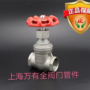 25P 内螺纹丝口闸阀 16P 不锈钢正304丝口丝扣螺纹闸阀Z15W