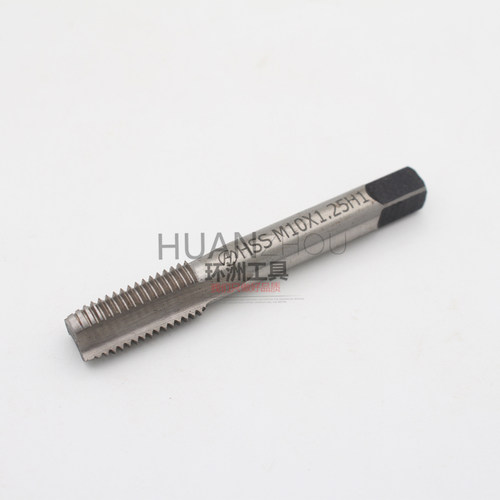 (杭工)杭州机用丝攻机用丝锥M10M12M14M16M18X0.75X1X1.25X2 H1