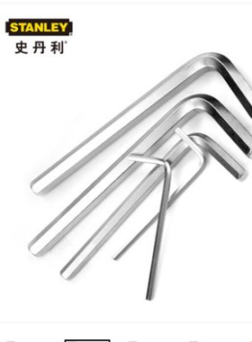 史丹利公制内六角扳手STMT94120-8-23 94121 94122 94123 94124
