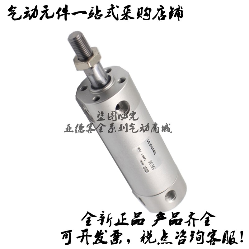全新原装气缸CG1BN32/CDG1BN32-190/200/220/225/240轻型气缸