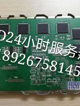 RG322421液晶屏带触摸