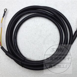 3.0汇川伺服小功率动力线IS500动力线 M03