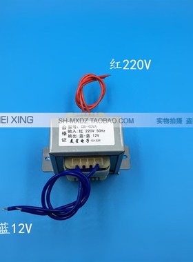 EI型40W变压器 40VA 220V转12V 3A 电源变压器 AC12V 门禁变压器
