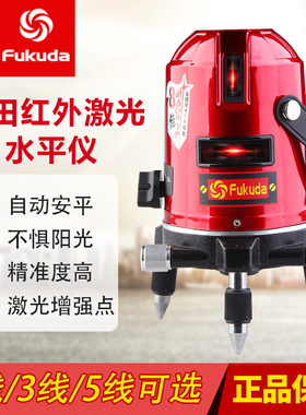 fukuda福田红光水平仪EK198DPS/298/498/2线3线5线锂电版投线仪