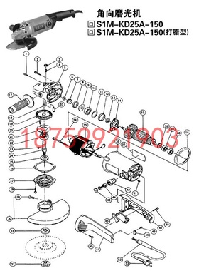 坚固原装配件KD25A-150角磨机定转子头壳齿轮主轴承调速开关碳刷