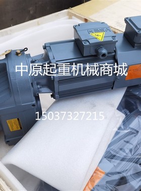 欧式起重机驱动装置  平车驱动装置 KA87系列减速机  KA系列减速