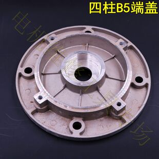 铝 端盖 四柱 90减速电机端盖YX3 三相电动机端盖Y2