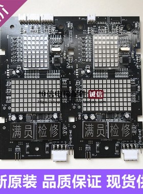 KLL-DV200全新康力并联超薄外呼点阵显示板KLL-DV20D DV200-V12-1