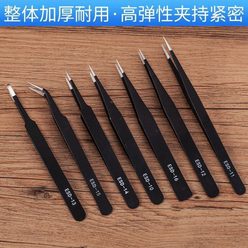 不锈钢ESD镊子黑色尖头弯头燕窝挑毛工具缝纫机维修夹镊子 防静电,3C数码配件,USB多功能数码宝,淘宝优惠券,粉丝福利购,淘宝优惠卷