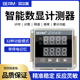 ZN48时间继电器智能双数显计测器冲床感应计数器计时累计频率转速