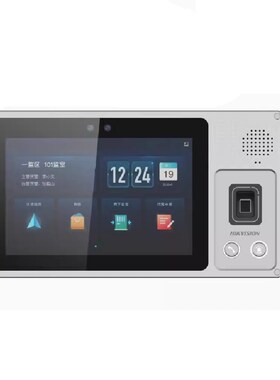 海康威视 DS-KD9623-F 人脸门口机 室外对讲
