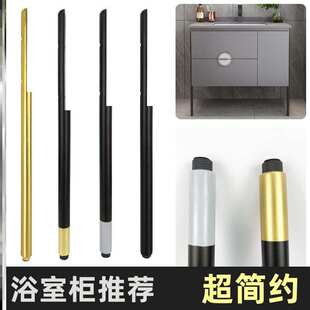 浴室柜支架腿可调节洗漱台盆支腿铝柜脚实心橱柜腿支撑脚卫浴柜腿
