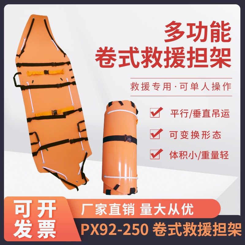 担架抬人上楼便携式家用简易折叠式担架户外救生消防应急救援装备,农用物资,苗木固定器/支撑器,淘宝优惠券,粉丝福利购,淘宝优惠卷