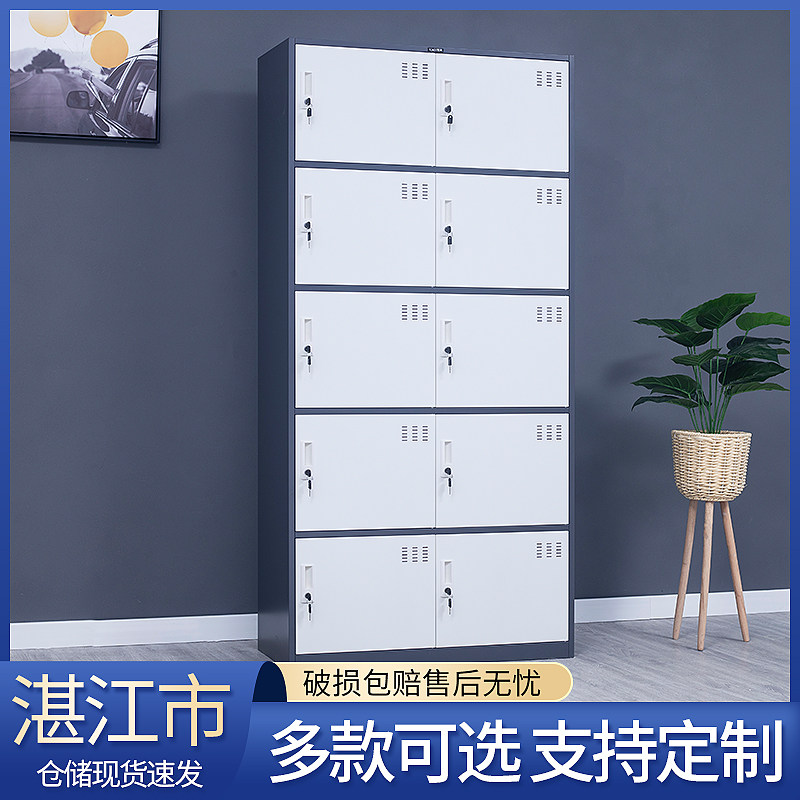 湛江定制套色文件柜拆装钢制书柜员工更衣柜储物柜带锁小矮柜铁皮