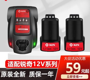 12v无刷充电钻锂电钻6212cb 充电器电池配件6012c 7212原装