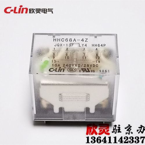 欣灵继电器HHC68A-4Z DC24V带灯 JQX-13F/4ZL LY4NJ HH64P