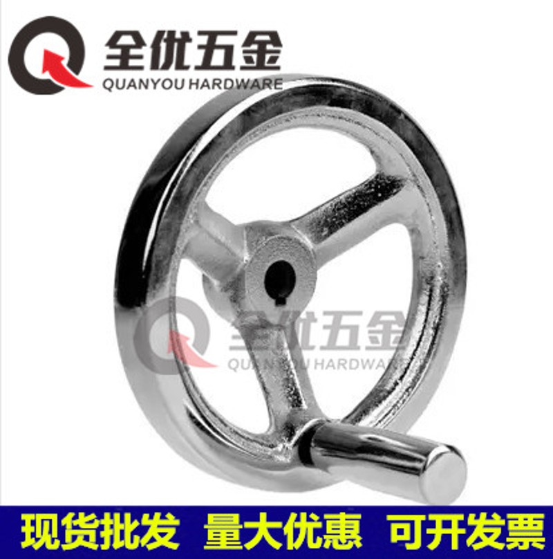 铸铁镀铬电镀/精密手轮/方边手轮/机床手摇重型铁手轮 handwheel