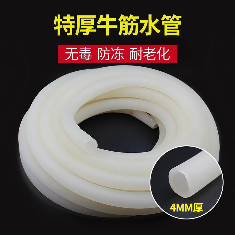 20MM 6分特厚牛筋水管/软管/防冻管/橡胶管/耐寒管/米,农用物资,苗木固定器/支撑器,淘宝优惠券,粉丝福利购,淘宝优惠卷