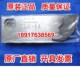老标准 CSK 探伤试块 2005探伤校准试块 IA超声波试块JB4730