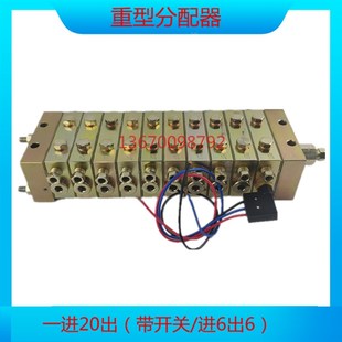 20T单线分配器JPQ2递进式分配器1分20路润滑点重型工业带油路检测