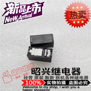 K1AK012W-KW 全新进口16A/250VAC 富士通12VDC继电器现货