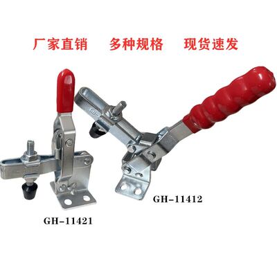 大力士快速夹具快速夹钳夹紧器快速压紧器垂直式GH11412