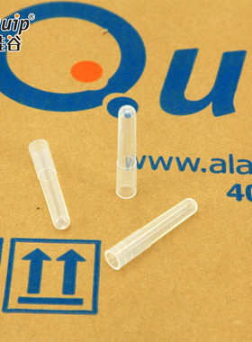 芯硅谷 样品储存管 S3857 样品管 非灭菌 透明样品管 PP塑料