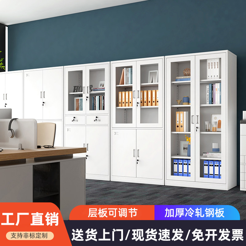 钢制办公室文件柜铁皮资料档案柜财务凭证柜带锁抽屉储物小矮柜子,机械设备,矿山专用设备,淘宝优惠券,粉丝福利购,淘宝优惠卷