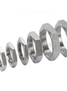 304不锈钢六角薄螺母根母龙头锁紧并帽水箱接头锁片英制管纹螺帽