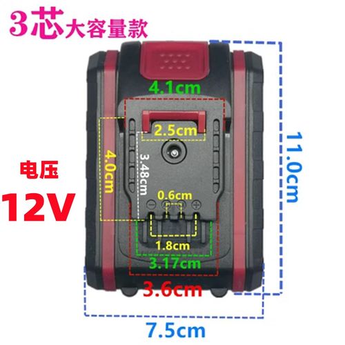 NDCARS 7980VF 79980VF工业级电钻99980VF电螺丝刀锂电池充电器