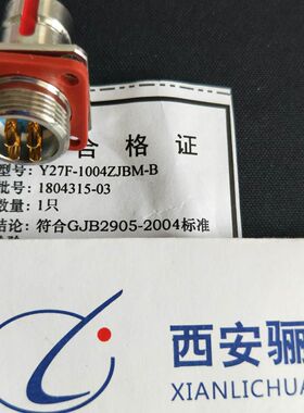Y27F圆形连接器Y27F-1004ZJBM-B 4芯航空插座 不锈钢现货