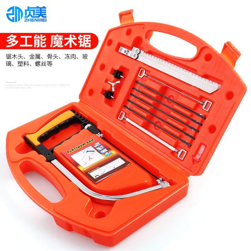 锯子家用多功能手工锯diy锯曲线锯钢丝锯线锯木工手锯魔术锯钢锯,搬运/仓储/物流设备,其他起重搬运设备,淘宝优惠券,粉丝福利购,淘宝优惠卷