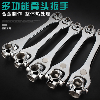 钢拓万能扳手52合一多功能套筒扳手套装八合一合1多用360度8-21mm