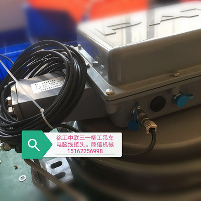 徐工中联三一吊车电脑显示器连接线赫思曼电子电脑线