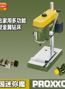 德国迷你魔PROXXON微型台钻床TBM220 NO28128
