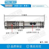 钻头套钻孔机夹头配件0590 冲击钻四方套 28电锤四方套二用