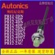 PR12 PRT12 4DN AUTONICS接近开关 2DN 4DP 4DO PRL12