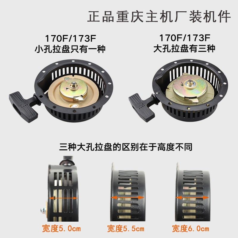 风冷柴油机配件微耕机启动拉盘173/178/186F拉盘总成发电机启动器,农用物资,苗木固定器/支撑器,淘宝优惠券,粉丝福利购,淘宝优惠卷