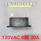 AZ2800 ZETTLER 全新散装 120A 240A 30A 两常开AC继电器