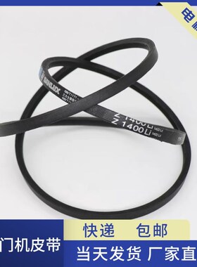 适用于电梯Z型 门机皮带O-1400 Z-1400 300P DS QKS9马达