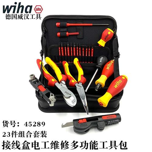 德国进口wiha威汉电工绝缘工具组合套装接线盒充电桩专用包45289