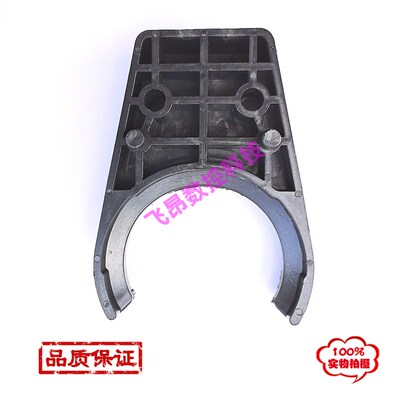 SUN臻赏BT30BT40斗笠式刀库刀夹 数控加工中心刀爪